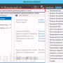 ustanovka_servera_terminalov_win_2012_021.png